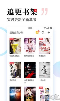 爱游戏官方app